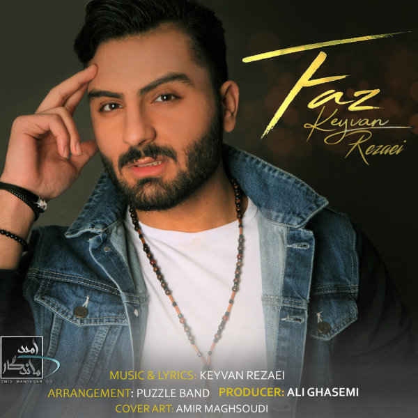 دانلود آهنگ فاز